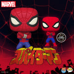 CHASE -  Marvel Spider-Man Japanese TV Series Funko Pop! Vinyl Figure - PX Exclusive #932