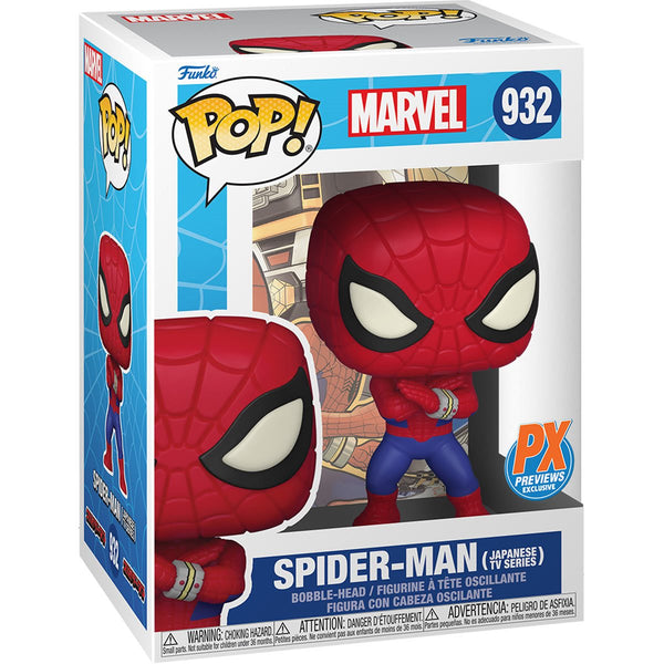Marvel Spider-Man Japanese TV Series Funko Pop! Vinyl Figure - PX Exclusive #932