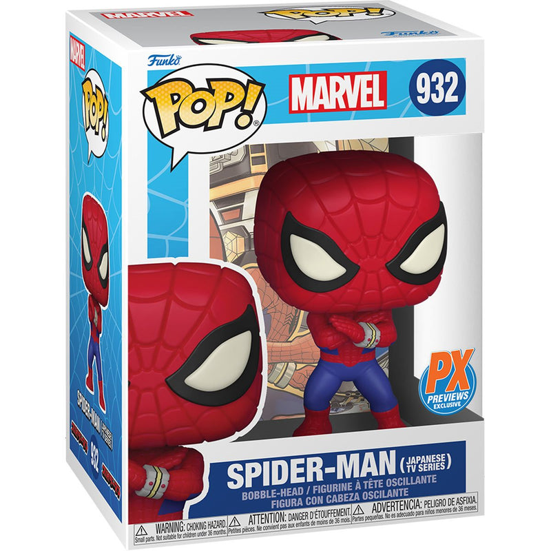 Marvel Spider-Man Japanese TV Series Funko Pop! Vinyl Figure - PX Exclusive #932